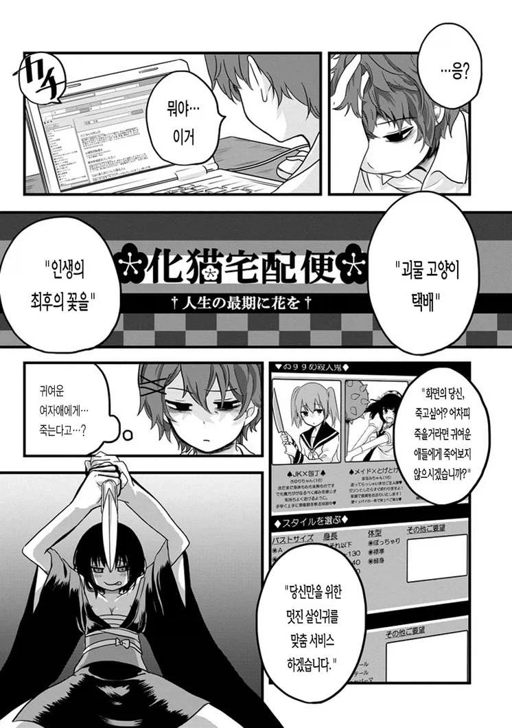 manga_76992599_7a94_003.webp
