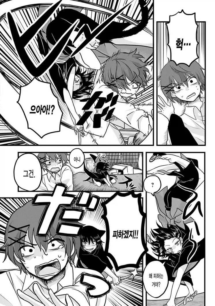 manga_76992599_7a94_010.webp