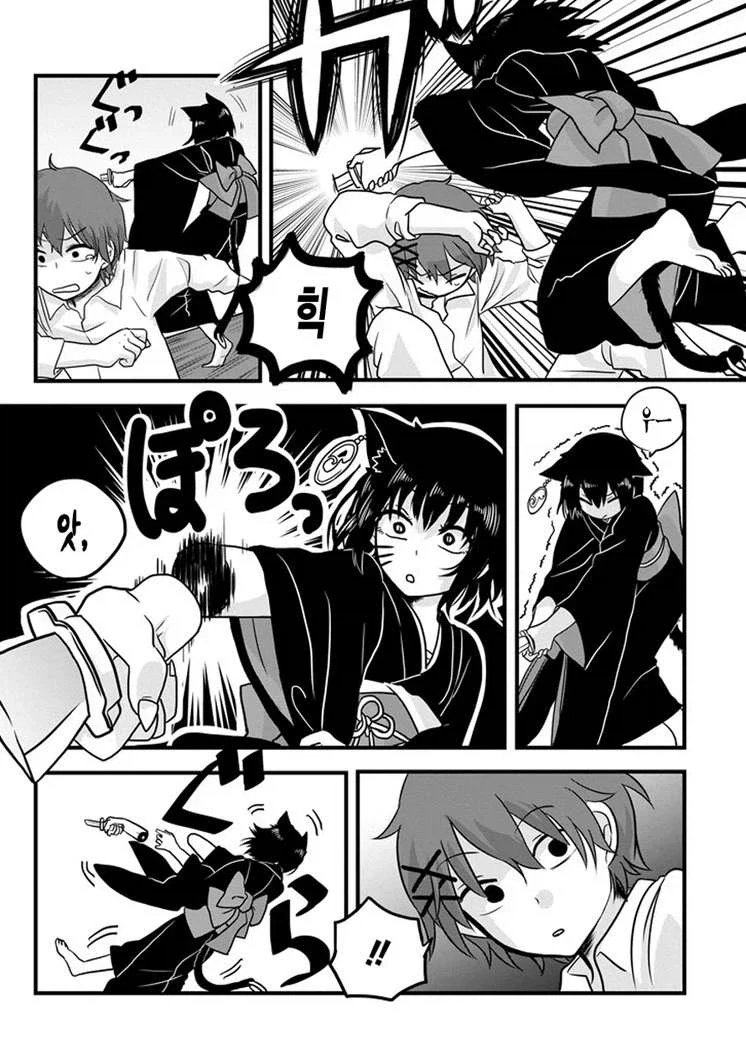 manga_76992599_7a94_011.webp