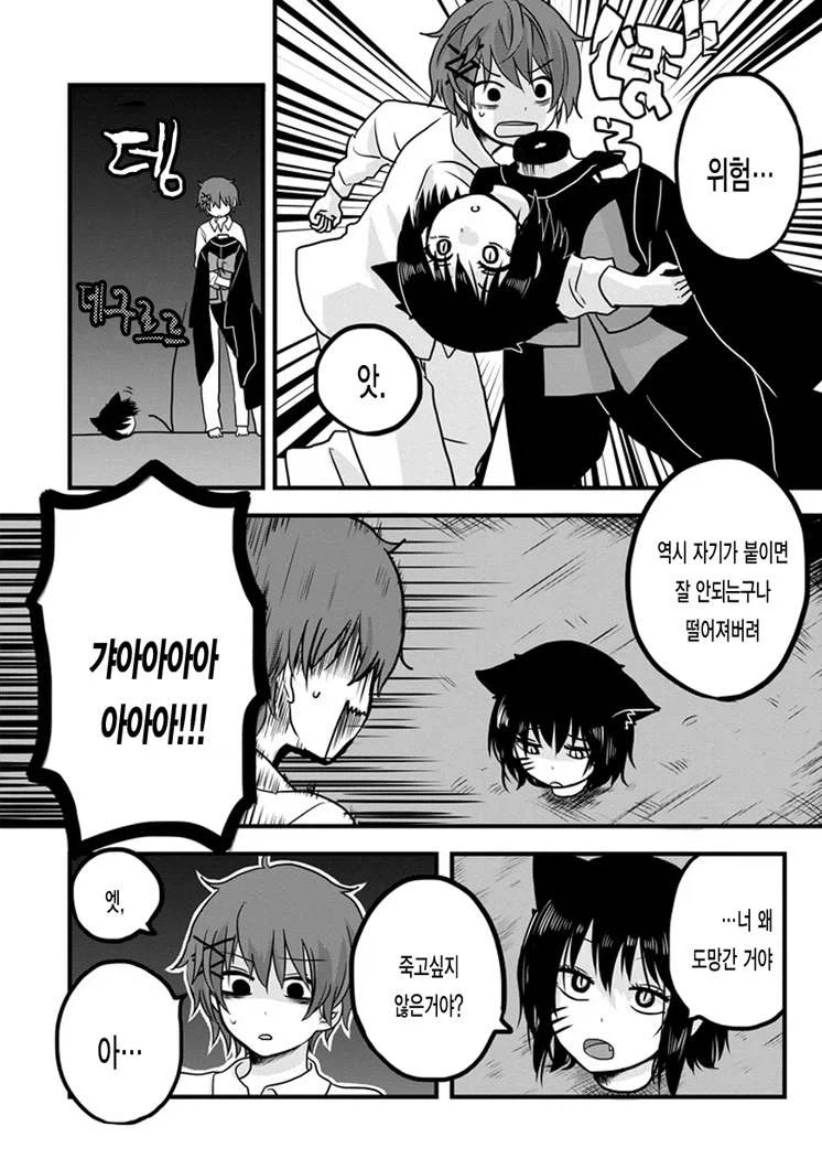 manga_76992599_7a94_012.webp
