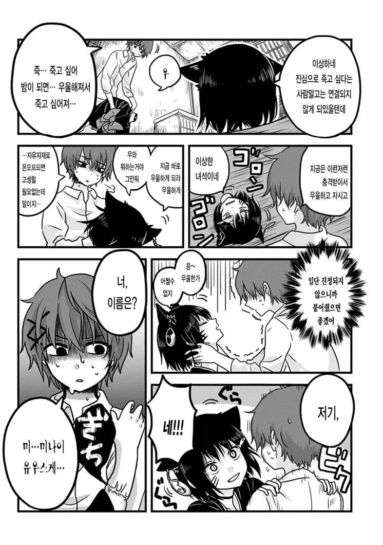 manga_76992599_7a94_013.webp