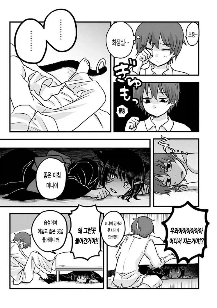 manga_76992599_7a94_015.webp