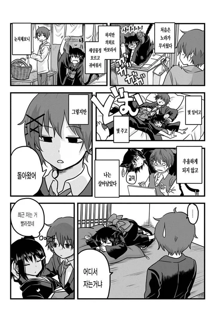 manga_76992599_7a94_019.webp
