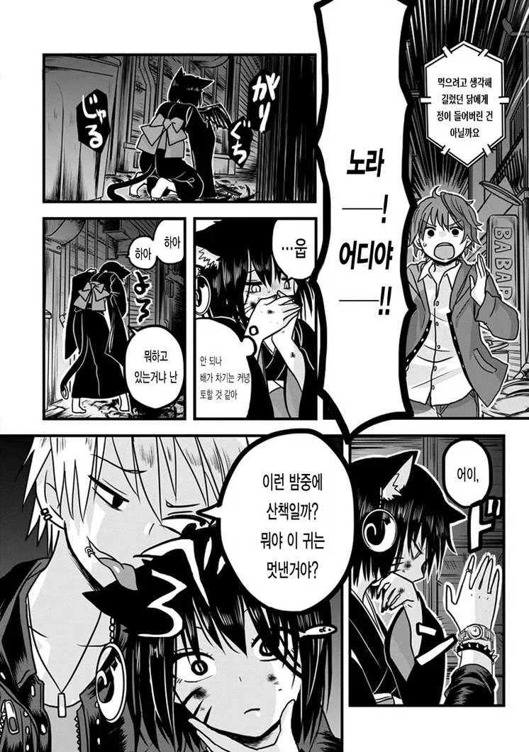 manga_76992599_7a94_028.webp