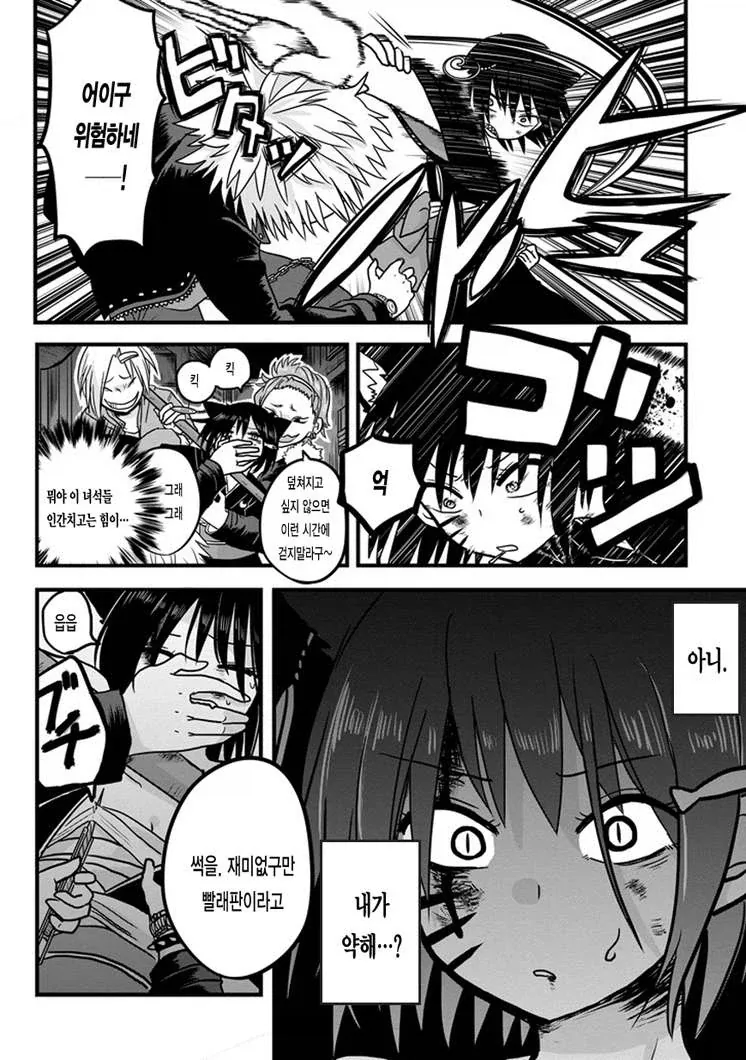 manga_76992599_7a94_029.webp