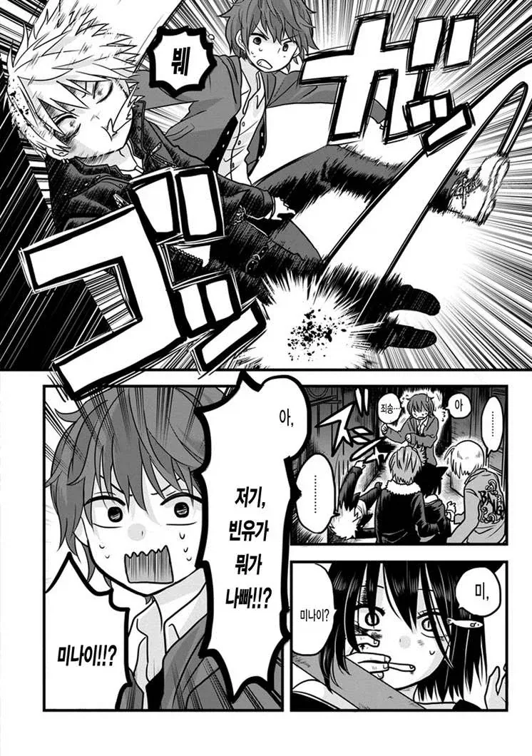 manga_76992599_7a94_030.webp