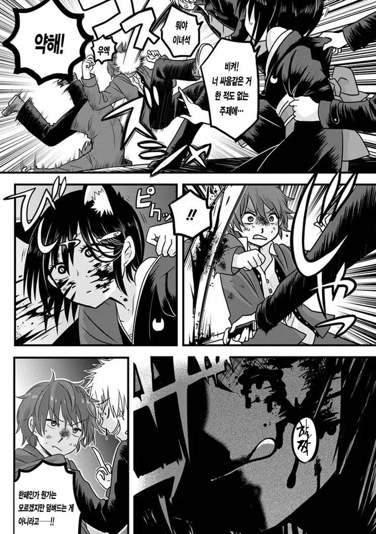 manga_76992599_7a94_031.webp