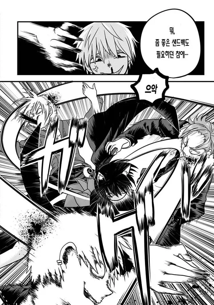 manga_76992599_7a94_032.webp