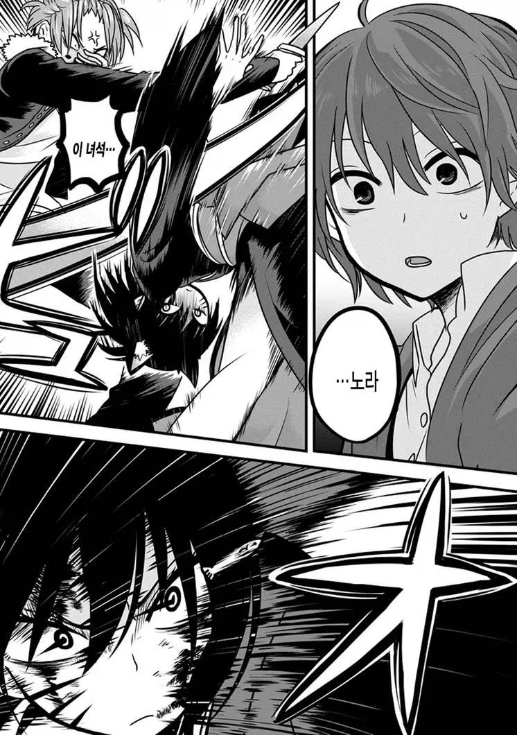manga_76992599_7a94_033.webp