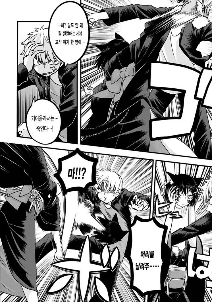 manga_76992599_7a94_034.webp