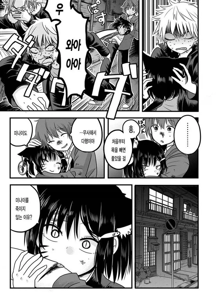 manga_76992599_7a94_035.webp