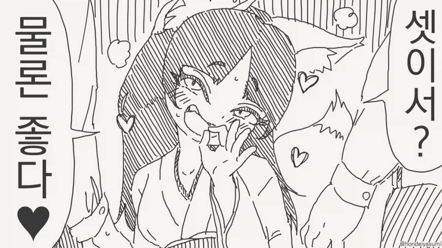 manga_76992674_d421_003.webp