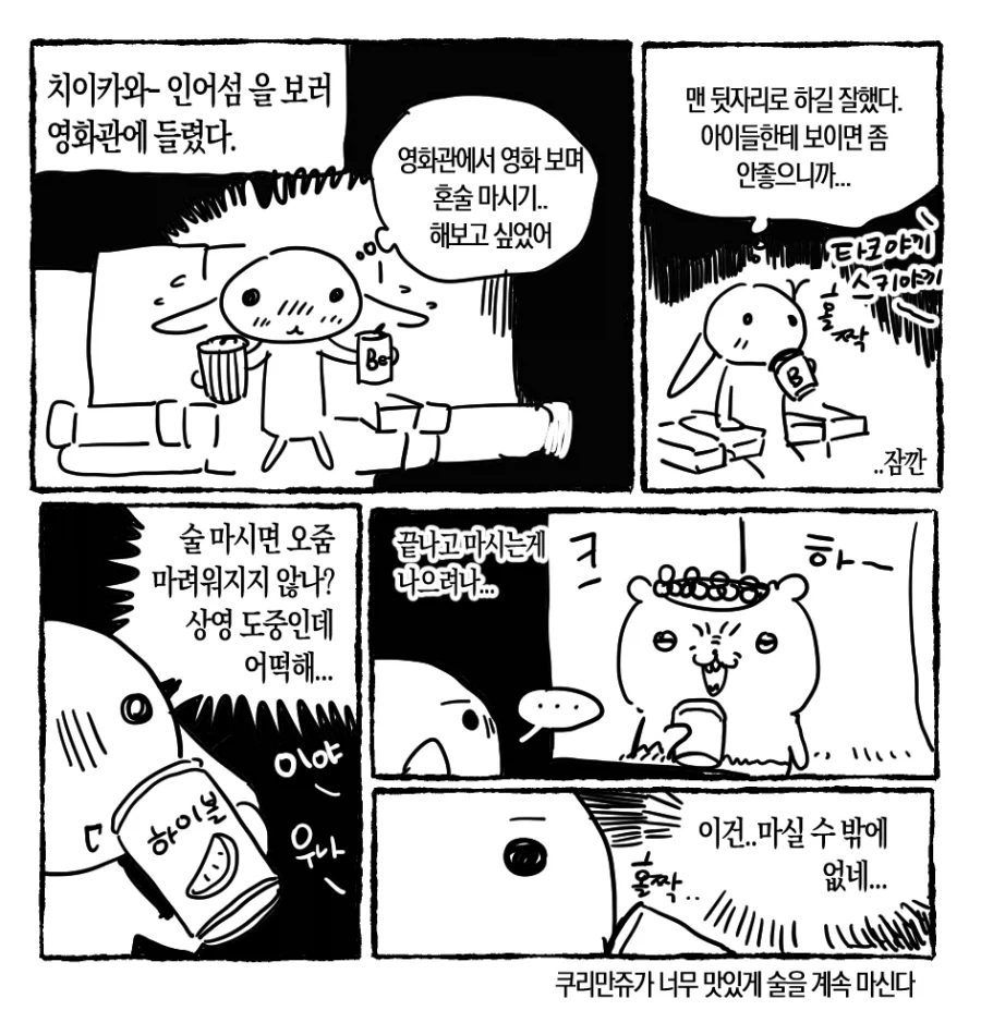 manga_76992760_6769_001.webp