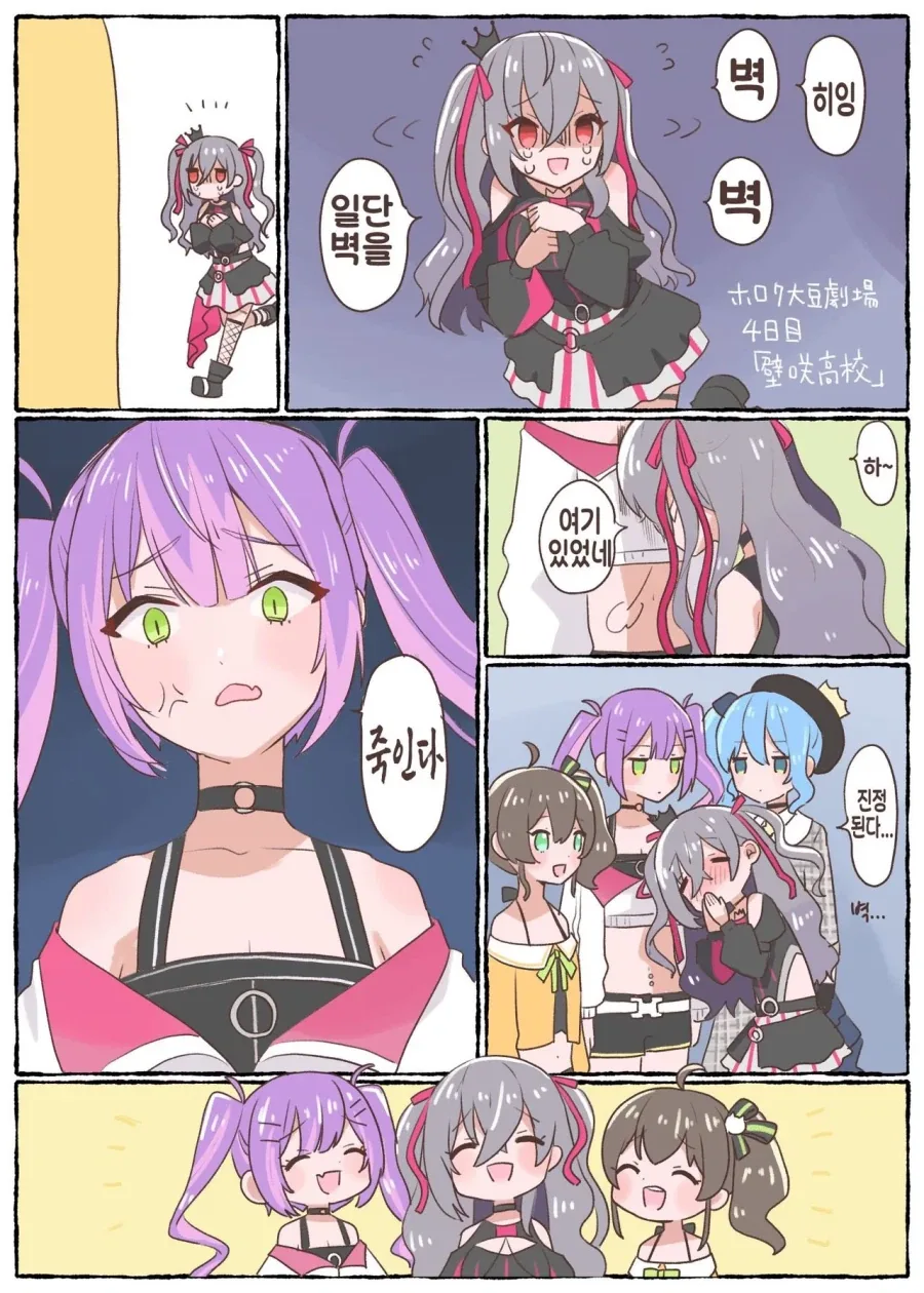 manga_76992968_3619_001.webp