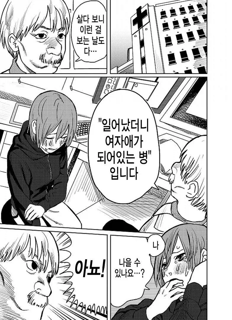 manga_76993123_3e71_002.webp