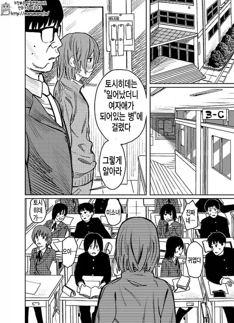 manga_76993123_3e71_005.webp