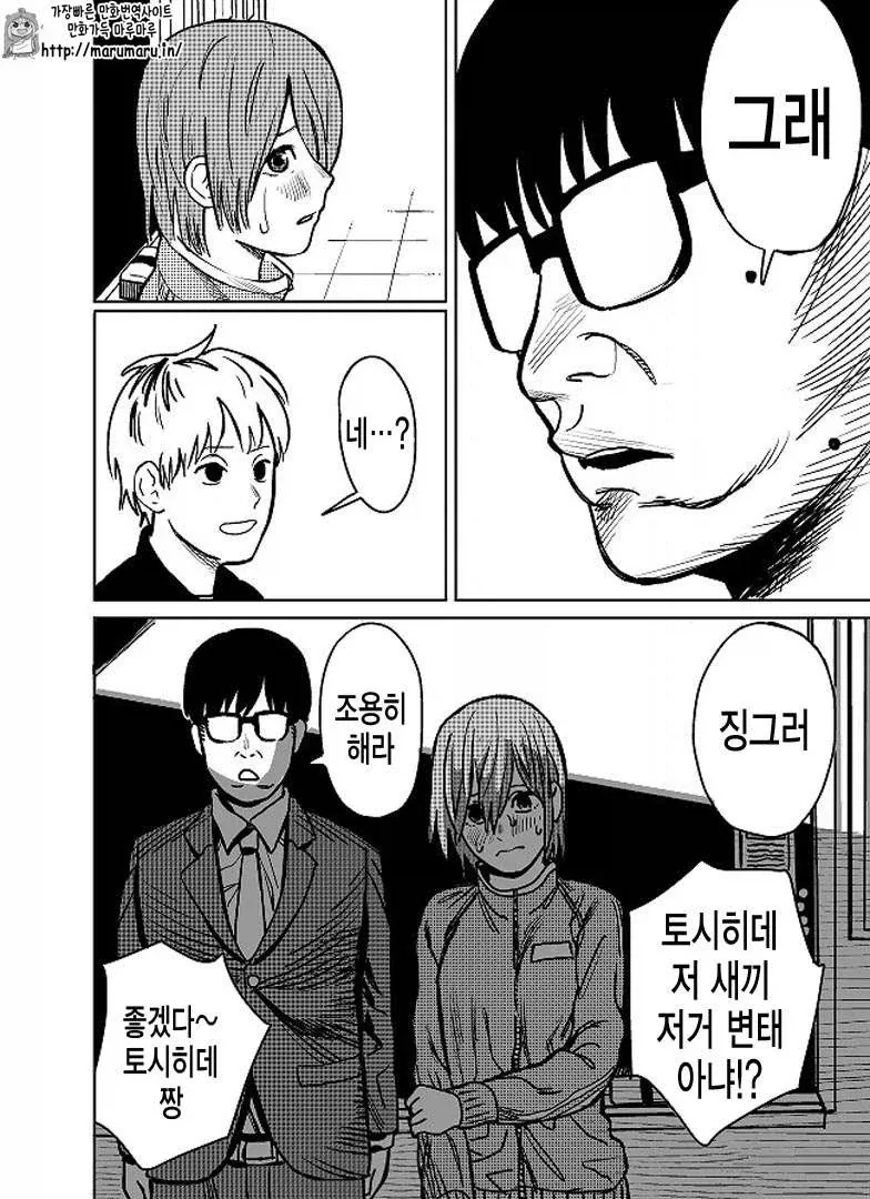 manga_76993123_3e71_007.webp