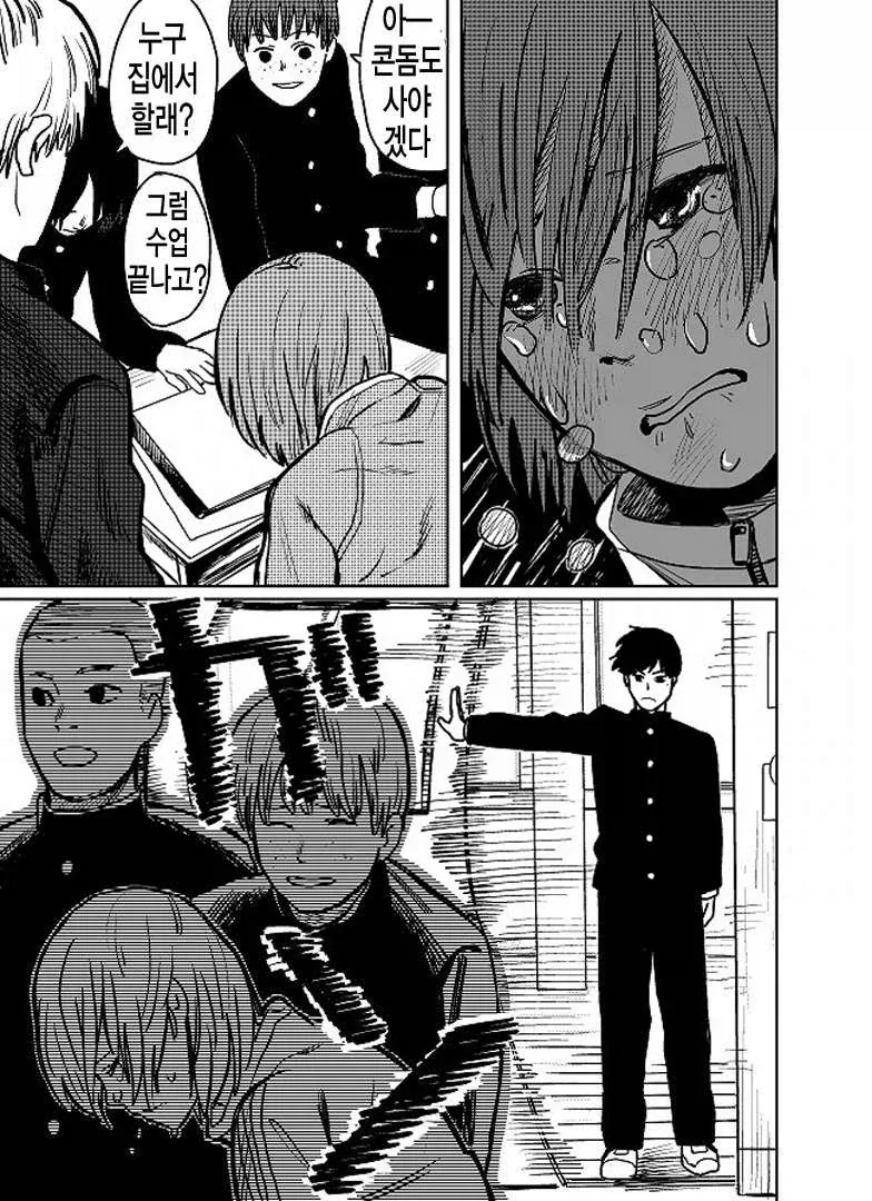 manga_76993123_3e71_010.webp