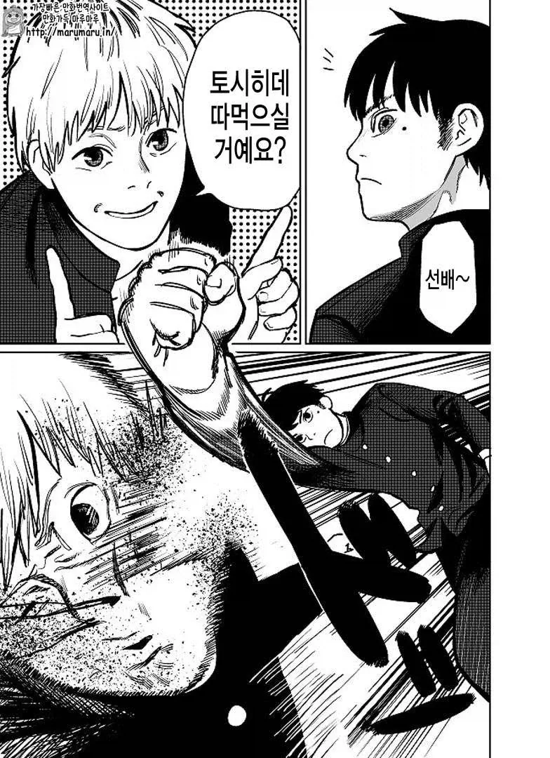 manga_76993123_3e71_012.webp