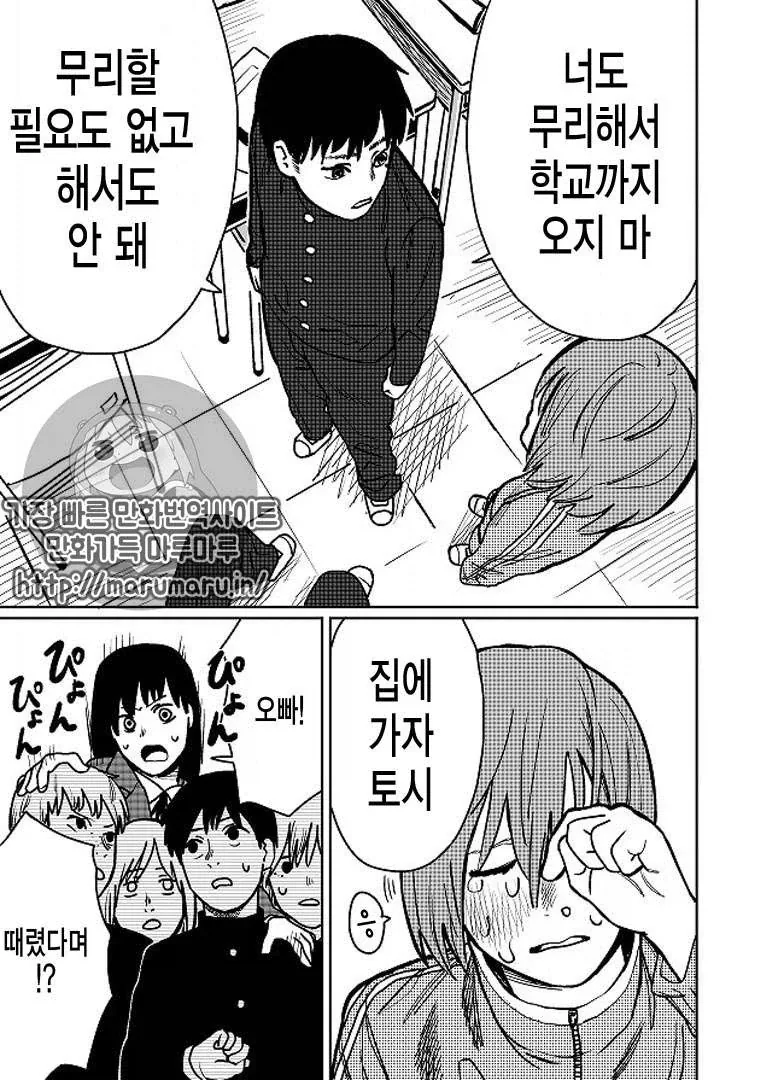 manga_76993123_3e71_014.webp