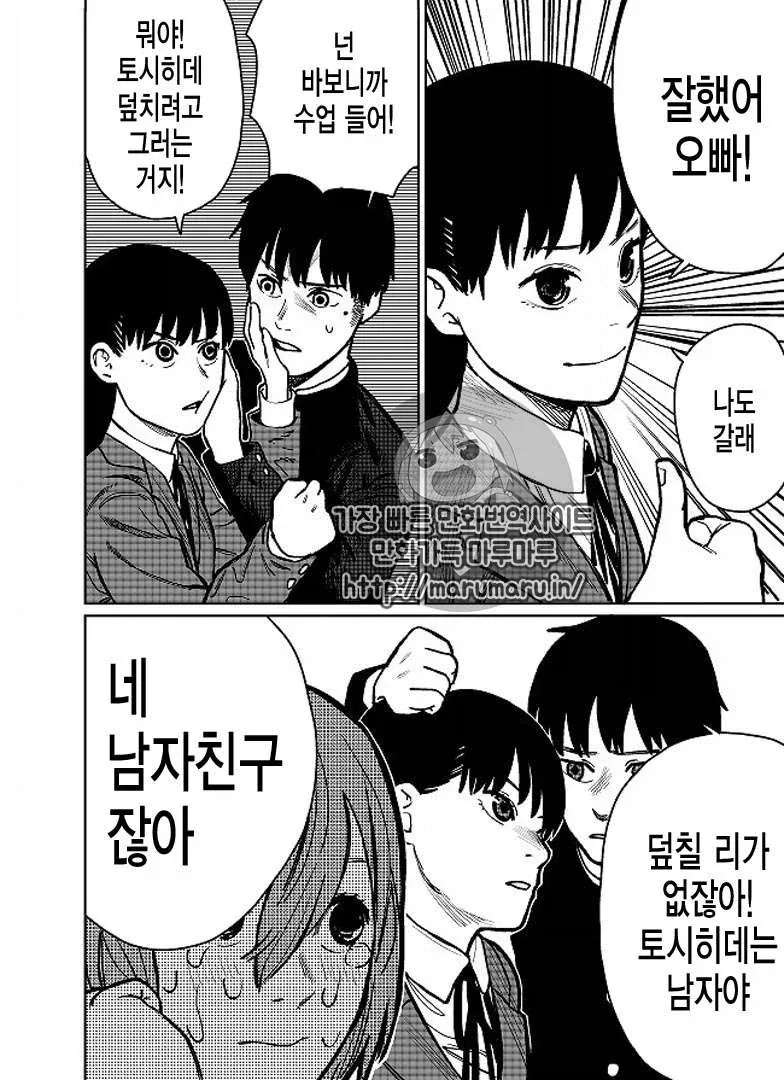 manga_76993123_3e71_015.webp