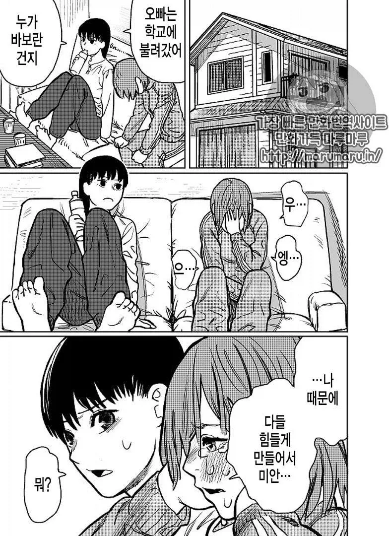 manga_76993123_3e71_016.webp