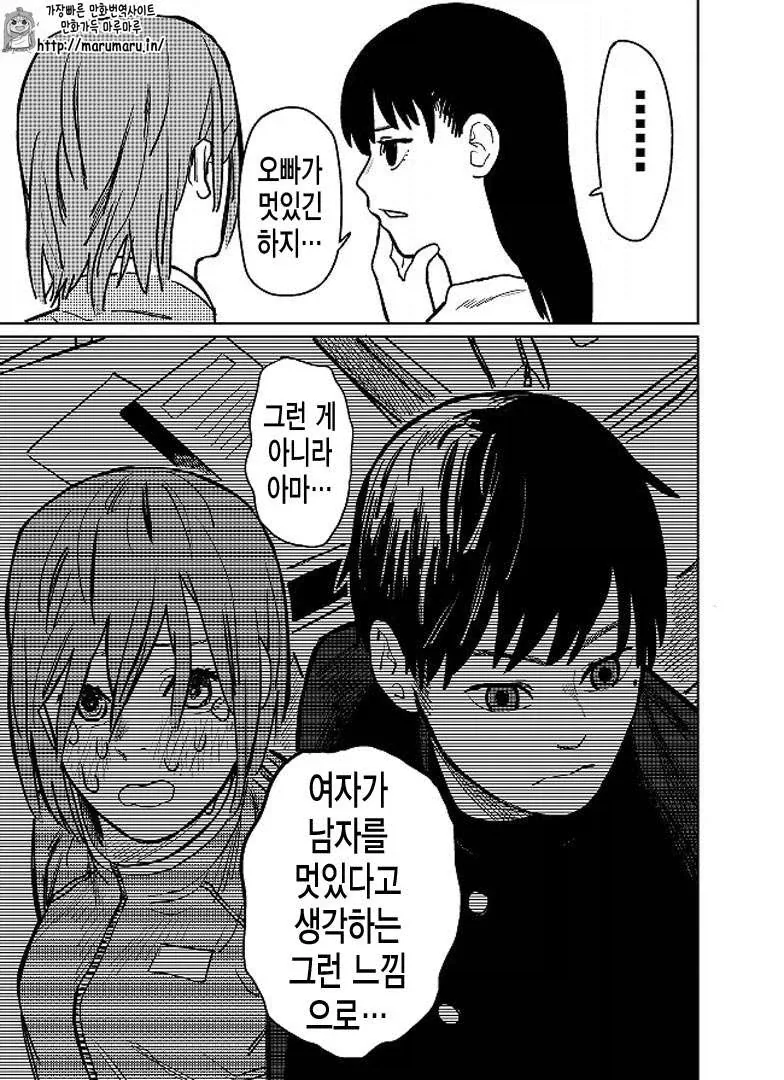 manga_76993123_3e71_020.webp