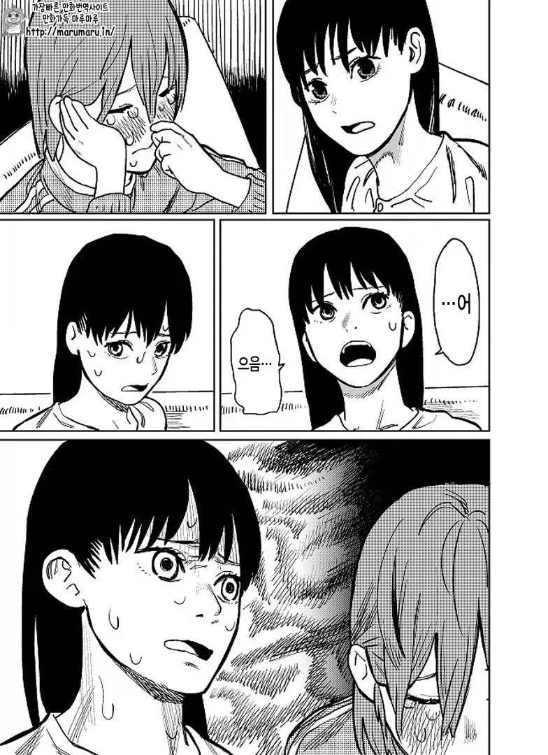 manga_76993123_3e71_022.webp