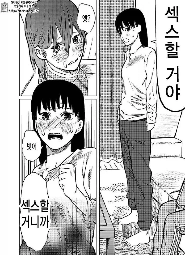 manga_76993123_3e71_023.webp