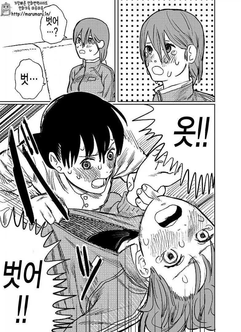 manga_76993123_3e71_024.webp