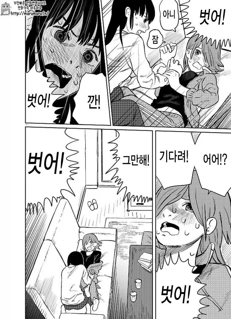 manga_76993123_3e71_025.webp
