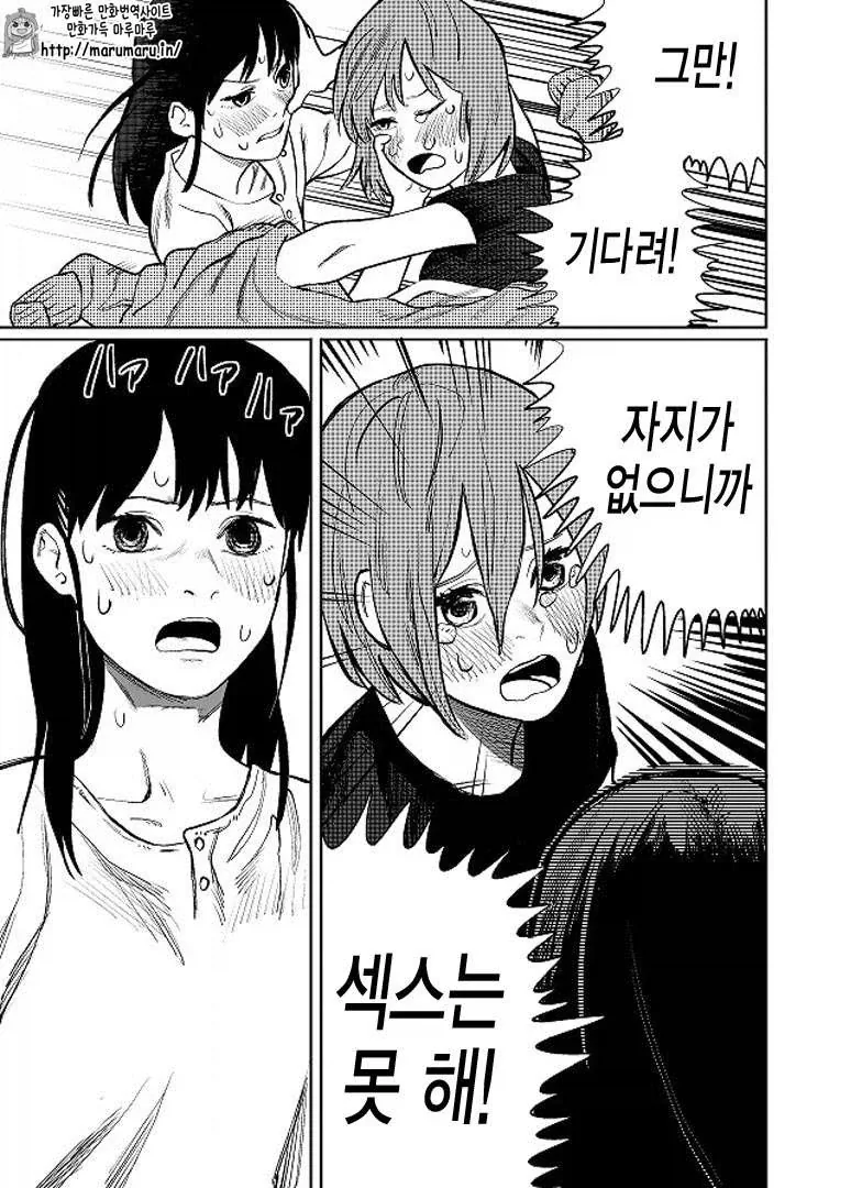 manga_76993123_3e71_026.webp