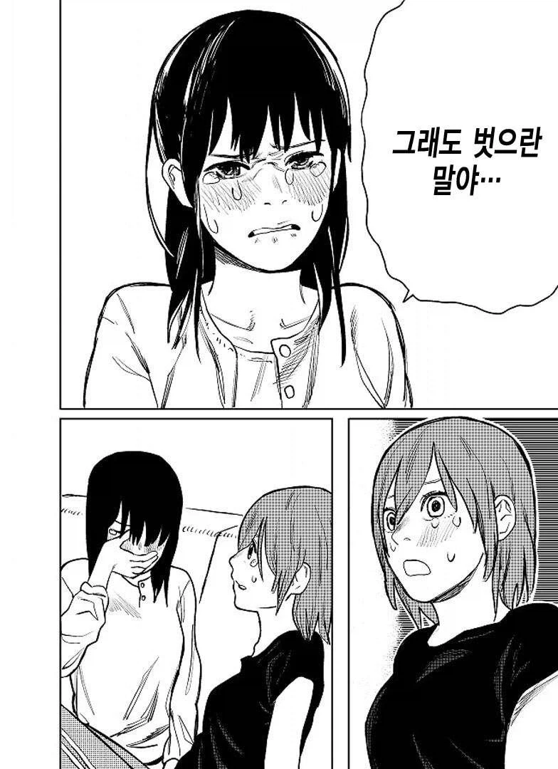 manga_76993123_3e71_027.webp
