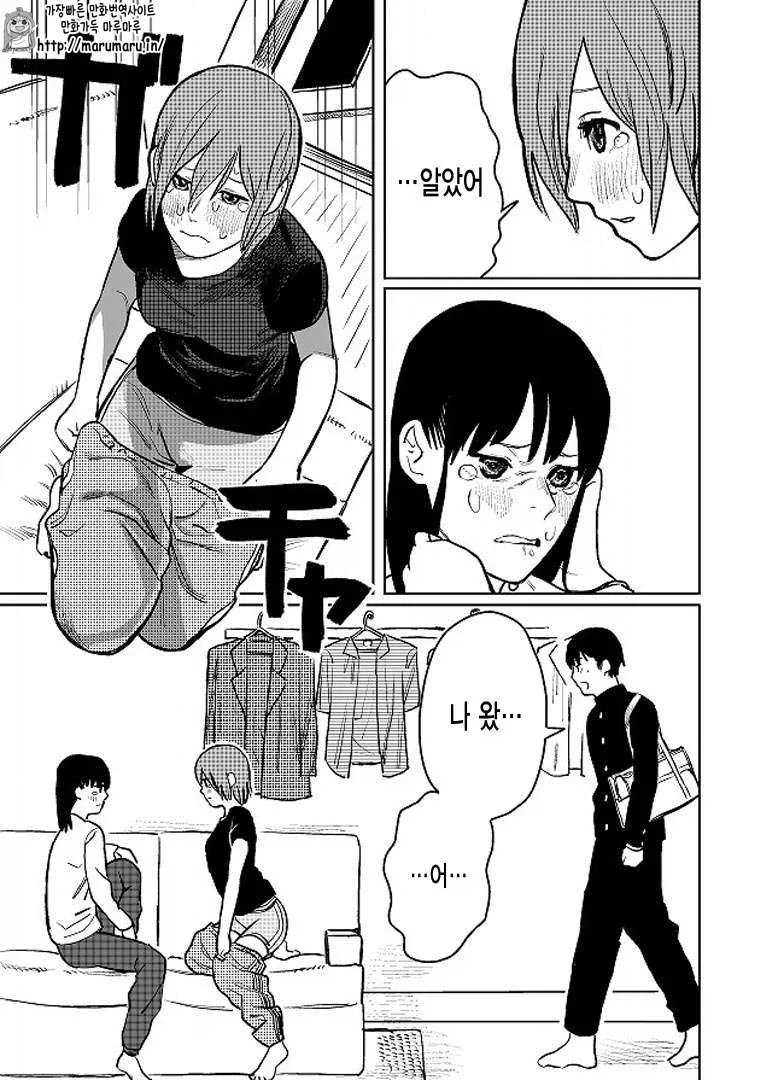 manga_76993123_3e71_028.webp