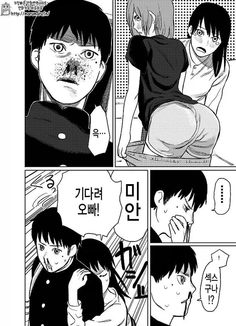 manga_76993123_3e71_029.webp