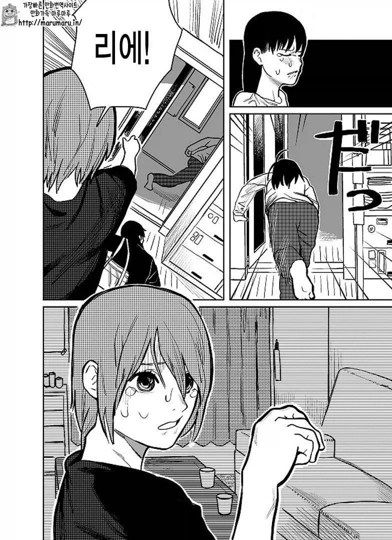 manga_76993123_3e71_033.webp