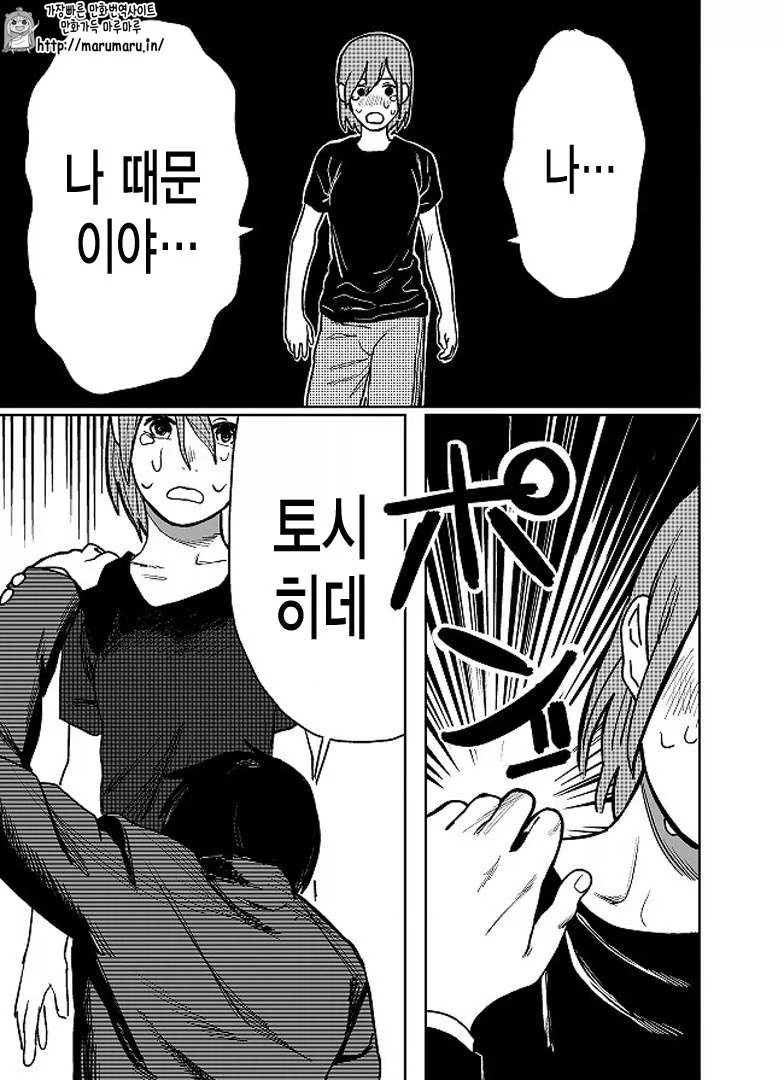 manga_76993123_3e71_034.webp