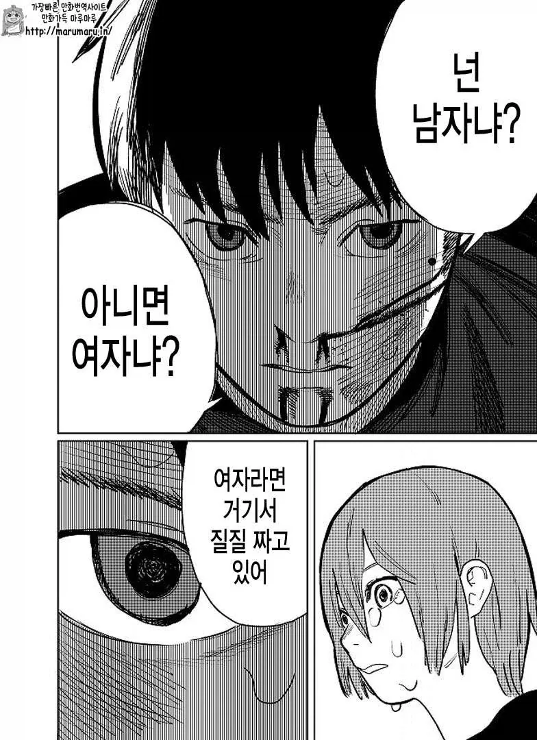 manga_76993123_3e71_035.webp