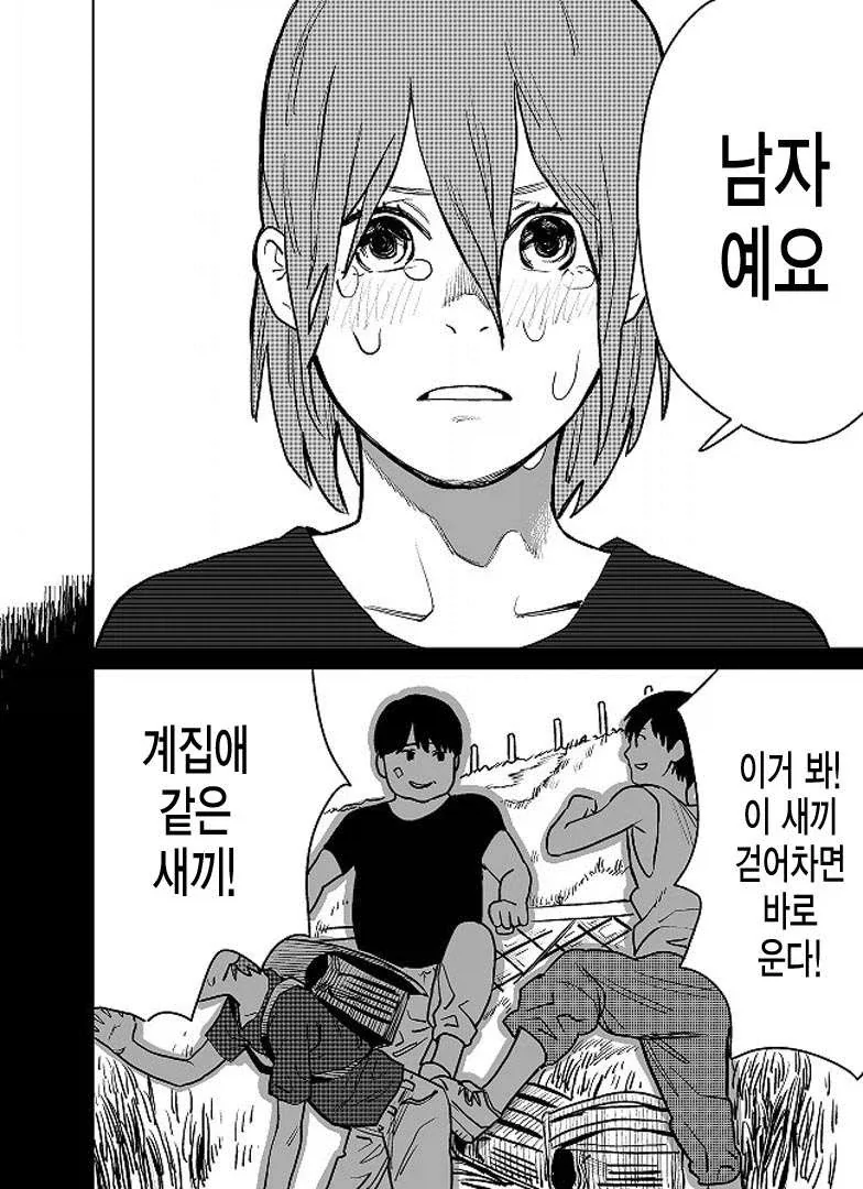 manga_76993123_3e71_037.webp