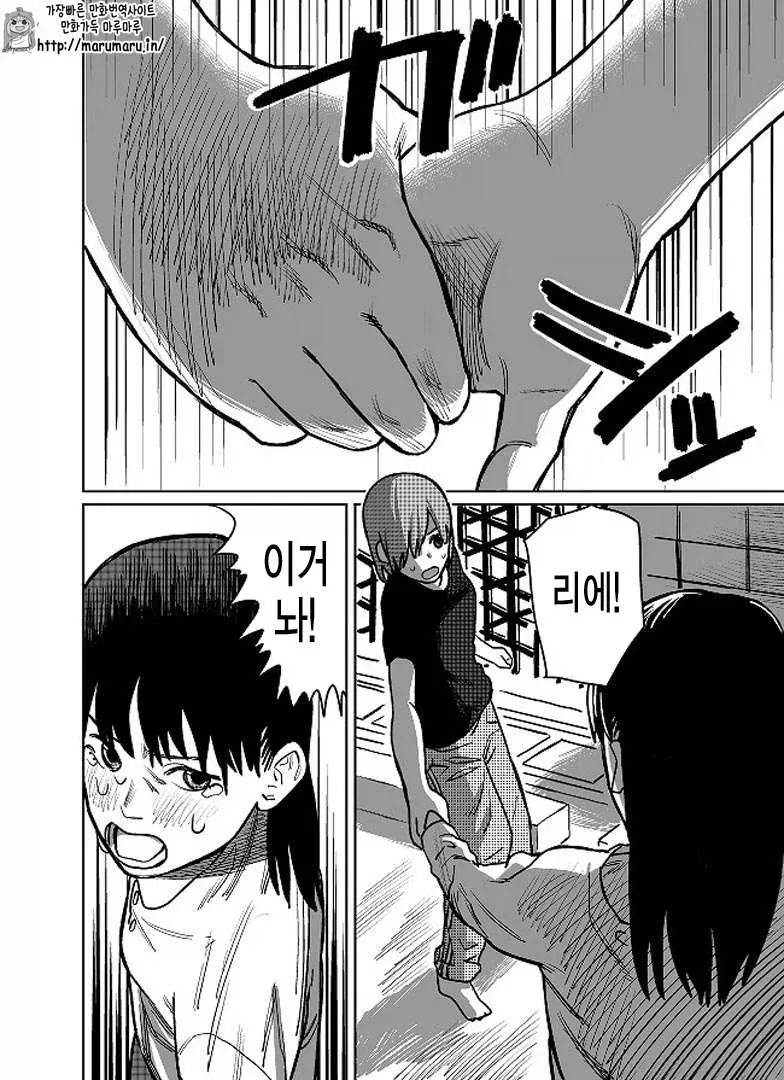 manga_76993123_3e71_039.webp