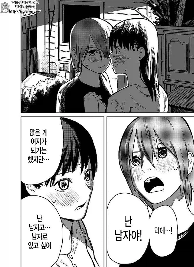 manga_76993123_3e71_041.webp