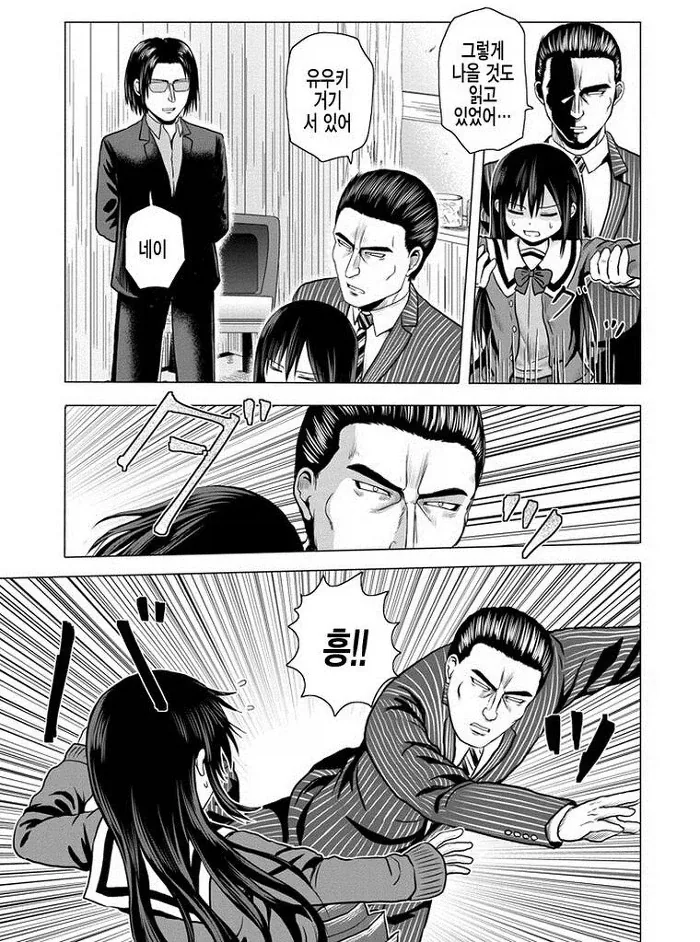 manga_76993215_8f28_004.webp