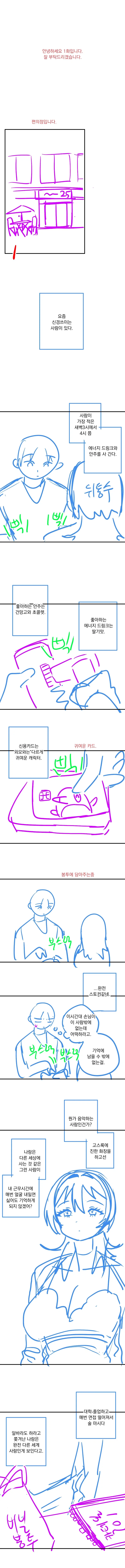 manga_76993450_2b17_001.webp