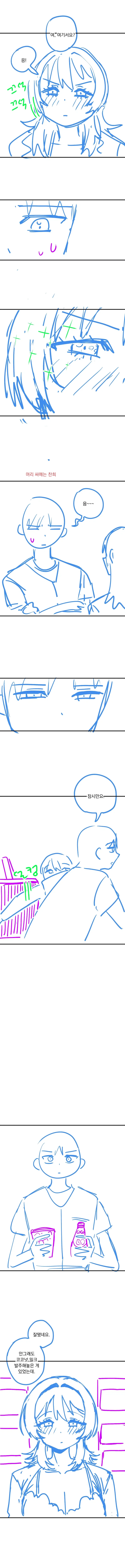 manga_76993450_2b17_004.webp