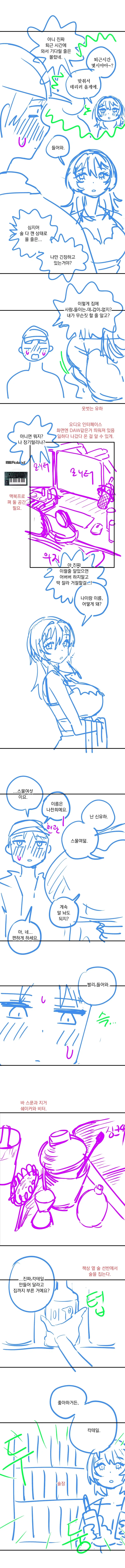 manga_76993450_2b17_008.webp