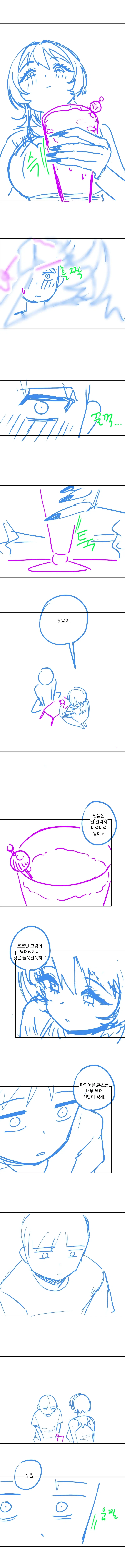 manga_76993450_2b17_011.webp