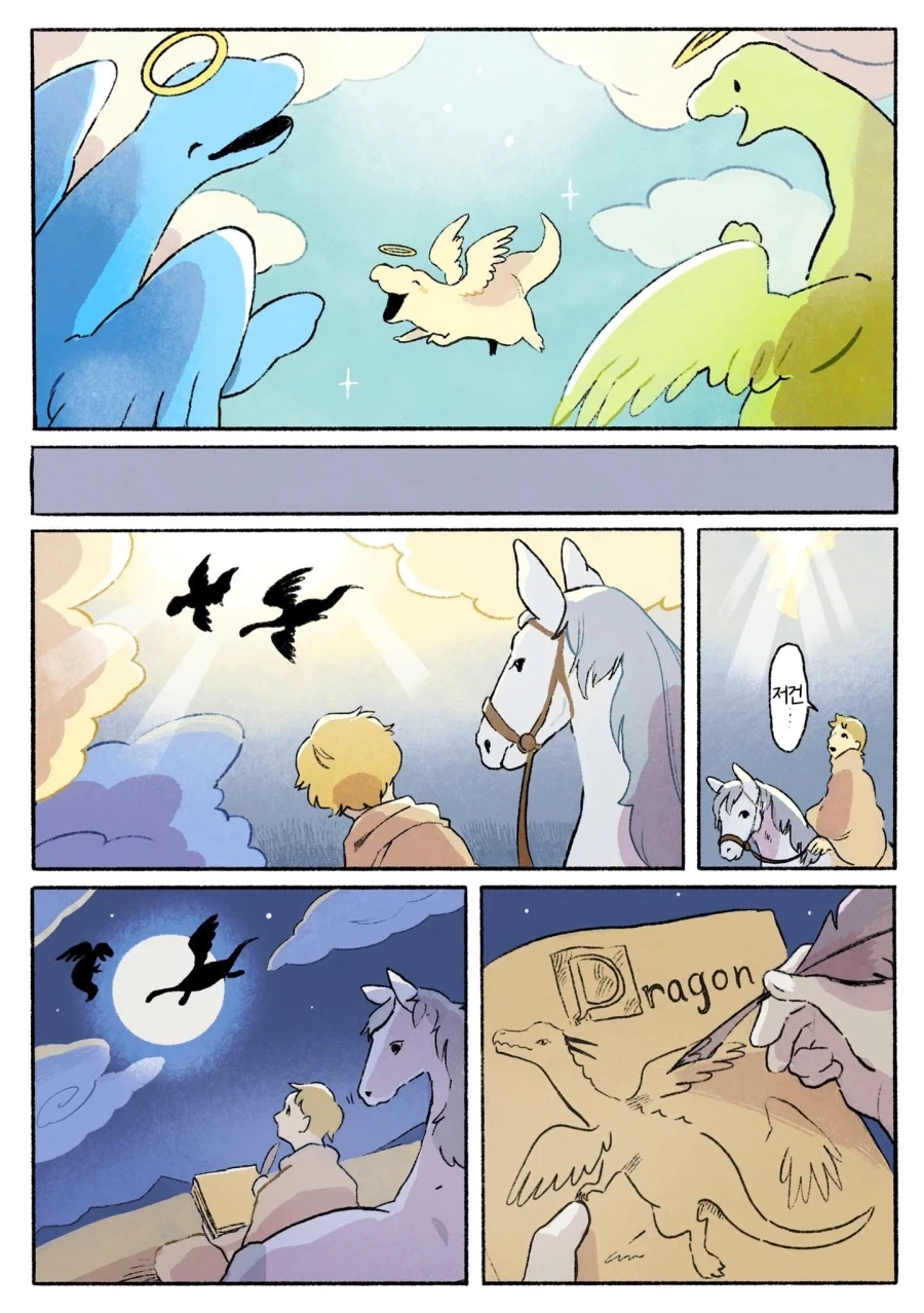 manga_76993694_4d40_004.webp
