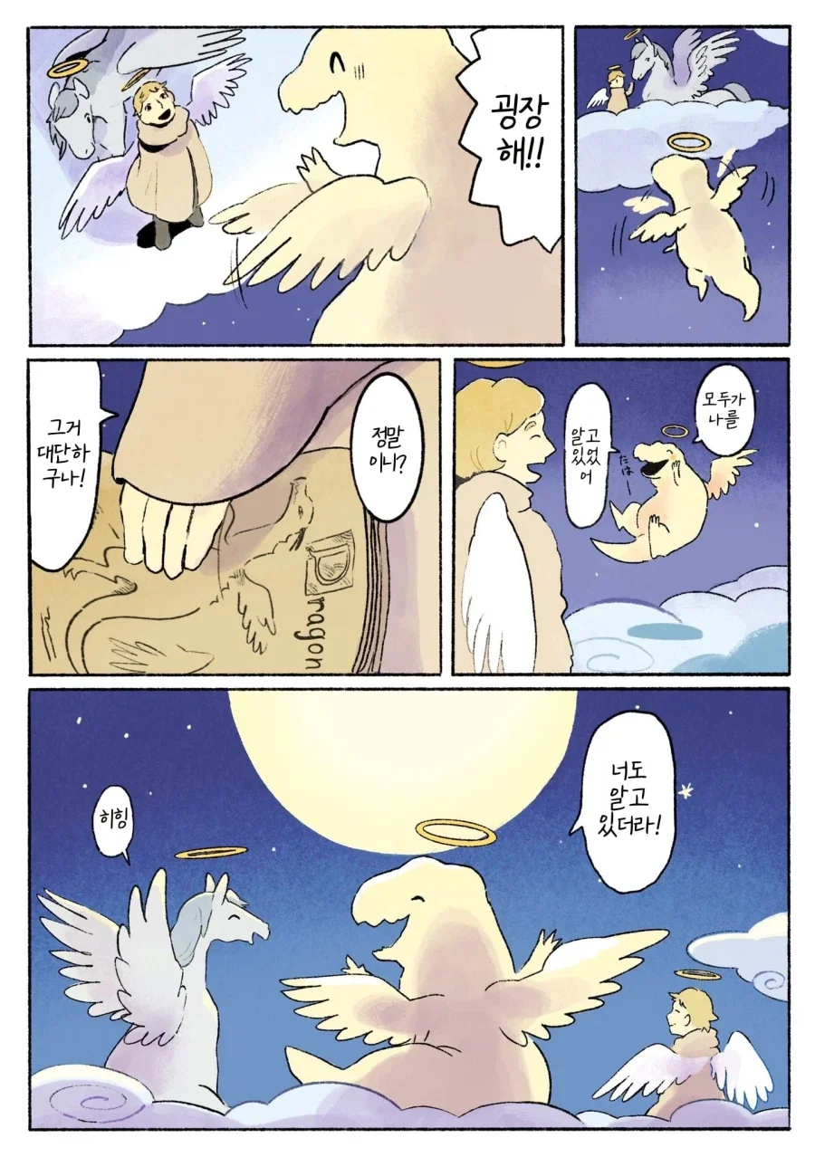 manga_76993694_4d40_007.webp