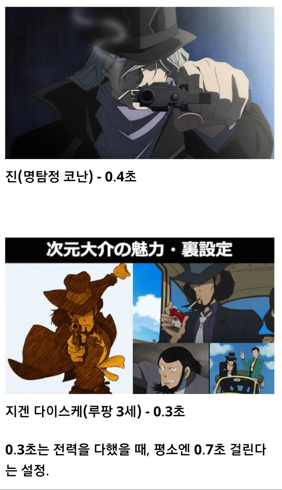 manga_788474_002.webp