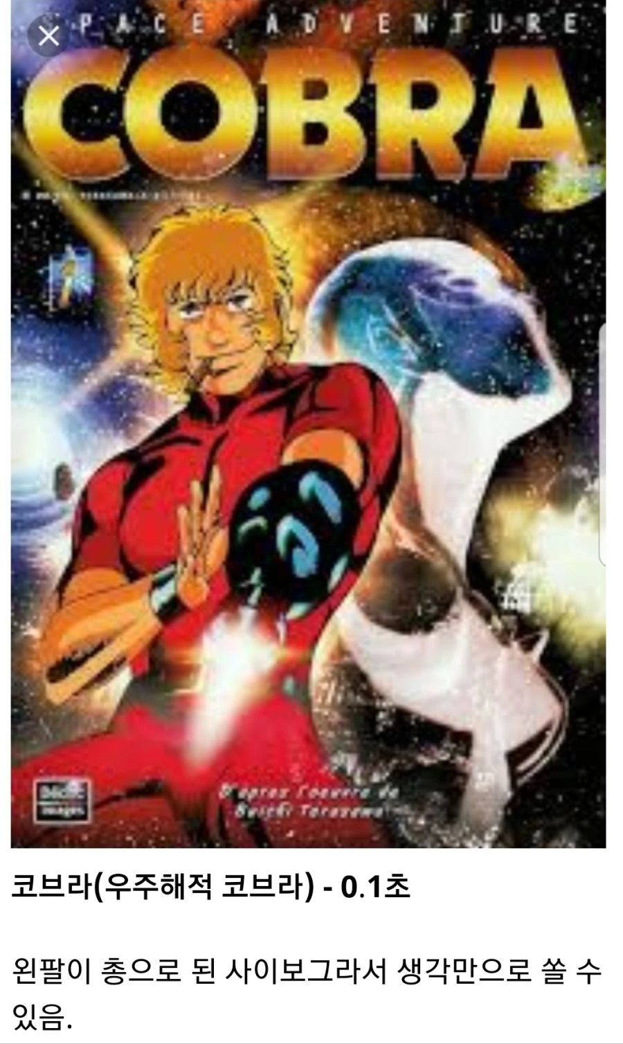 manga_788474_007.webp